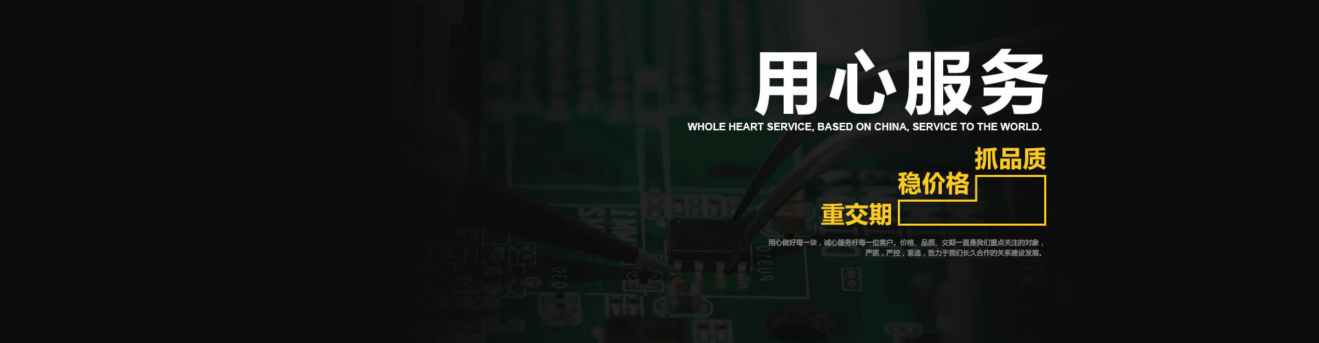 PCB,电路板,PCB打样,PCB厂家,线路板打样,电路板打样,PCB布线,PCB设计